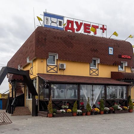 Duet Plus Motel Voytovtsy Экстерьер фото
